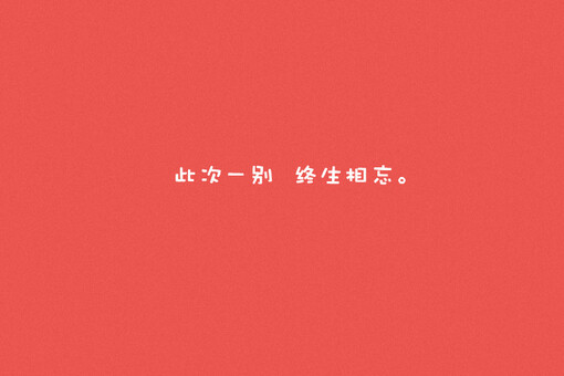 橘里♤