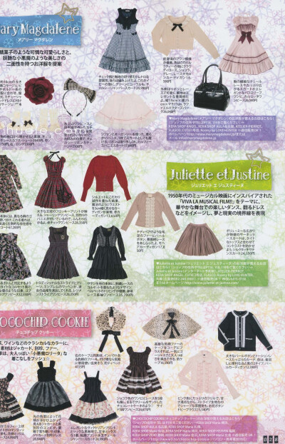 emily6683599——资料 gothic lolita bible