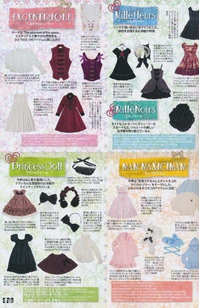 emily6683599——资料 gothic lolita bible