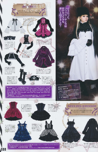 emily6683599——资料 gothic lolita bible