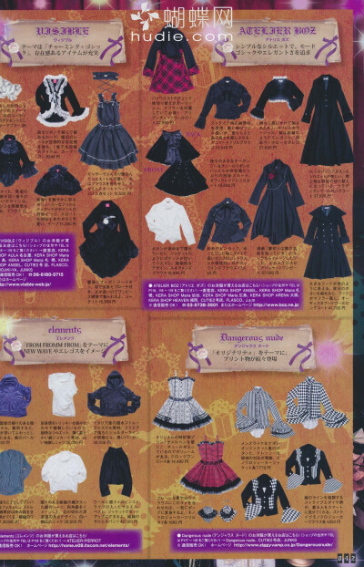 emily6683599——资料 gothic lolita bible