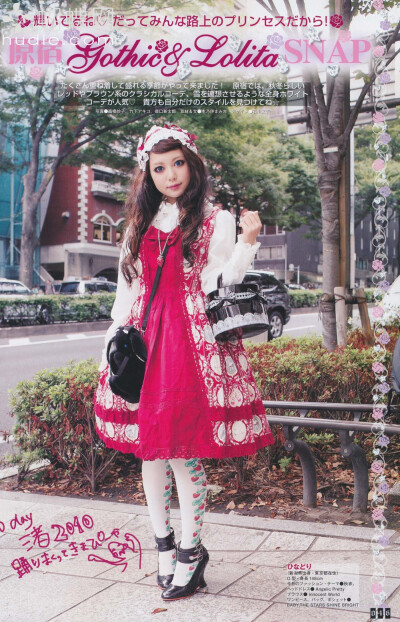 emily6683599——资料 gothic lolita bible