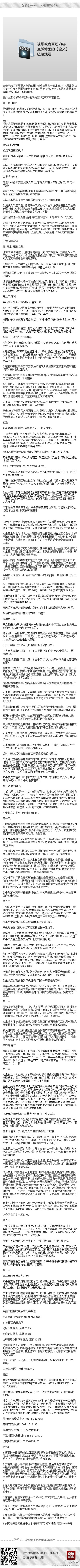 【 去丽江吧 1300就够了】【全文】http://t.cn/zjKj3ZI