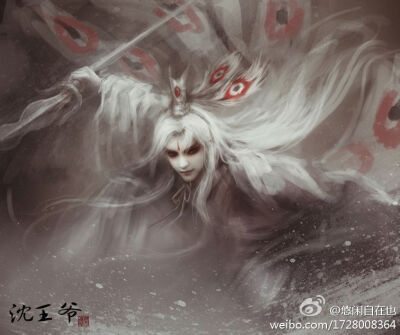 好吧，还是老沈~