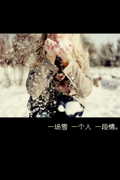 下雪咯。。