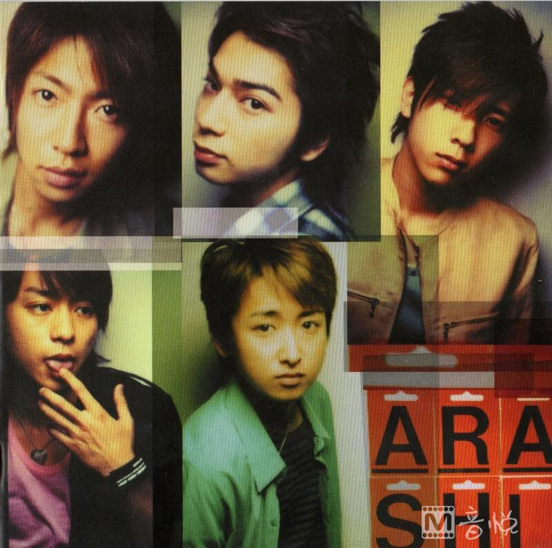 ARASHI