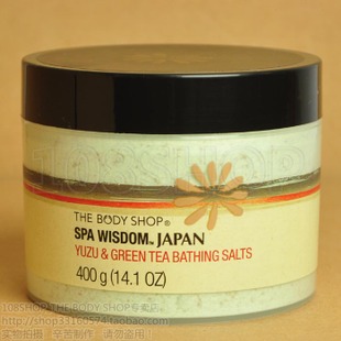 THEBODYSHOP美体小铺日本SPA柚香绿茶抗氧美白浸浴盐G