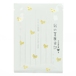 台湾我的美丽日记珍珠粉面膜贴保湿美白