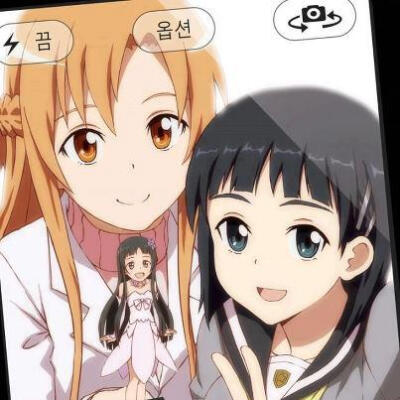 sao~