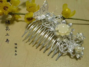 梅花三弄 发梳