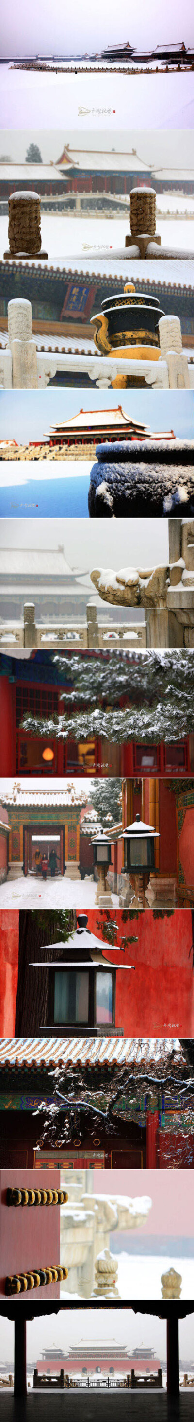 【北京】故宫的瑞雪