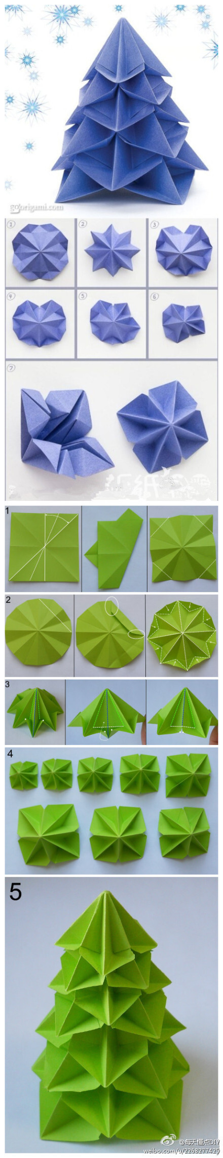 一款圣诞树折法~图片教程里面是教大家做一层喔。要做成漂亮的圣诞树还要做好几层哦~ 大家耐心点哟~~下图加了辅助线说明，大家看仔细哦~
