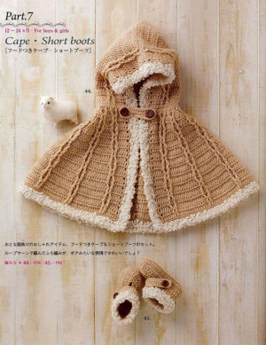 mi。奶茶色宝宝斗篷。