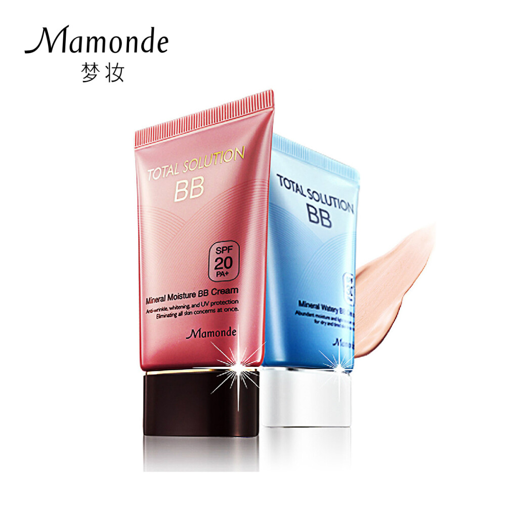 Mamonde/梦妆多效BB矿物修容霜BB霜滋润/清爽