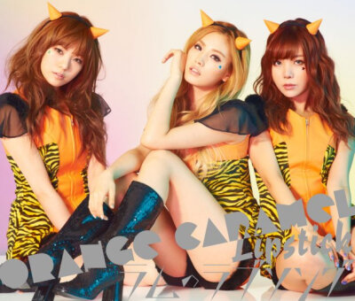 【Single】ORANGE CARAMEL - LIPSTICK／ラムのラブソング [12.12.12発売]