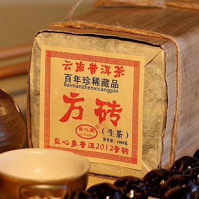 益心泉·12年百年珍稀藏品方砖·生茶 普洱茶 普洱茶砖 T 编号：yxq213