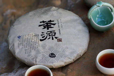 益心泉·茶源·高等级普洱茶 熟茶 西双版纳布朗山茶区