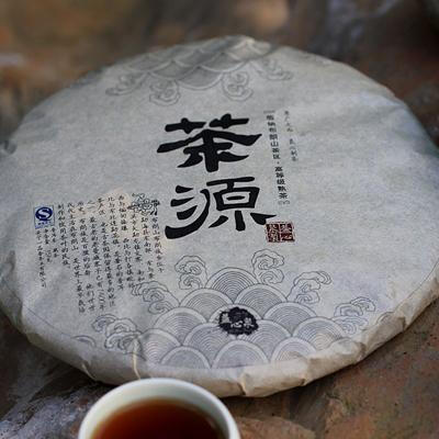 益心泉·茶源·高等级普洱茶 熟茶 西双版纳布朗山茶区  编号：yxq193