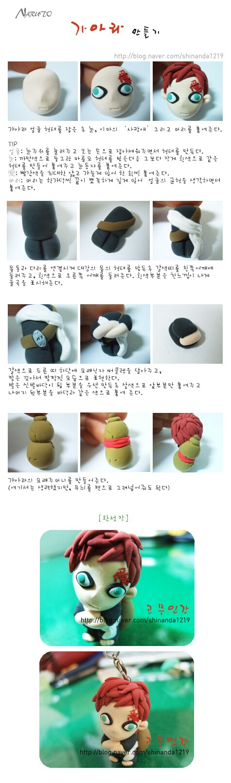 黏土 纸粘土 创意泥 软陶 手工