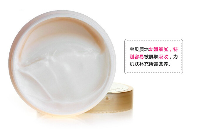 菲诗小铺 (The Face Shop)大米补水保湿面霜 45g