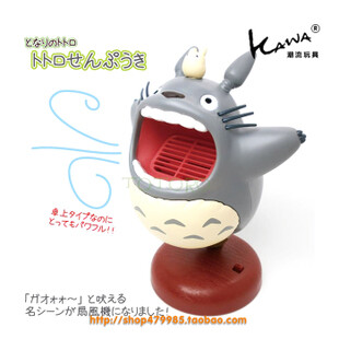 原装进口宫崎骏吉卜力龙猫公仔Totoro2012新款龙猫张大嘴风扇