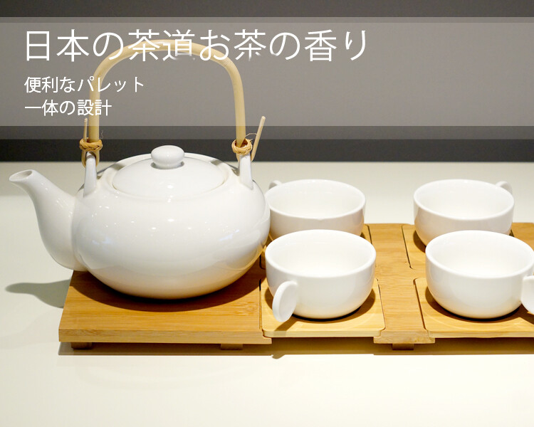 宜家茶具