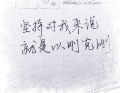 陳詩人的手繪歌詞