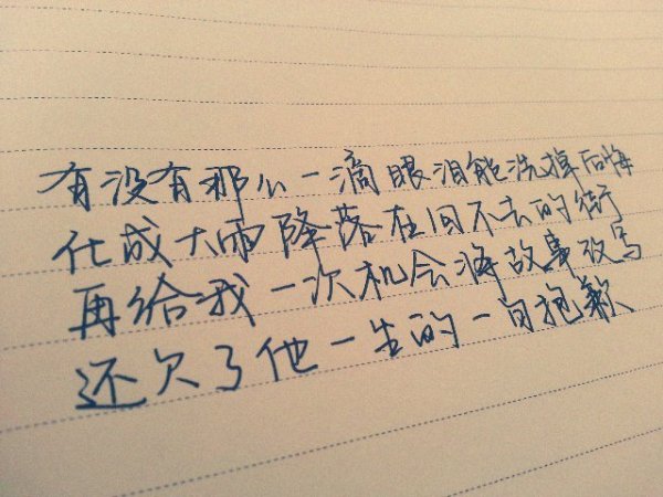 陳詩人的手繪歌詞