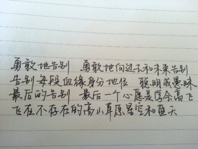 陳詩人的手繪歌詞