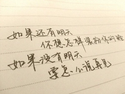 陳詩人的手繪歌詞