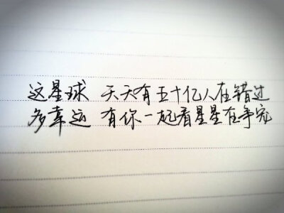 陳詩人的手繪歌詞