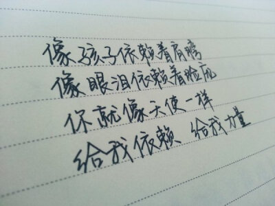 陳詩(shī)人的手繪歌詞