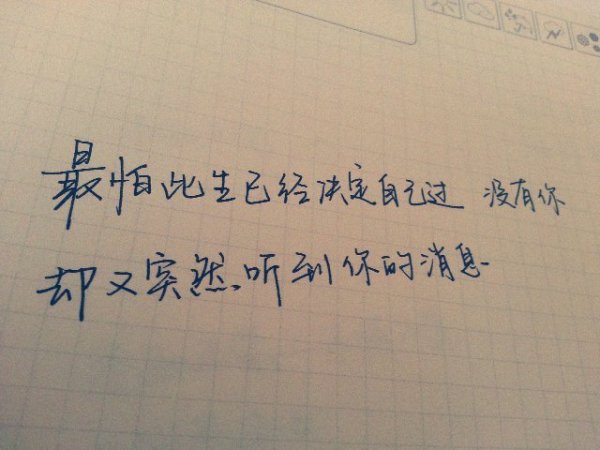 陳詩人的手繪歌詞