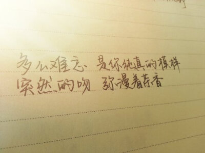 陳詩人的手繪歌詞