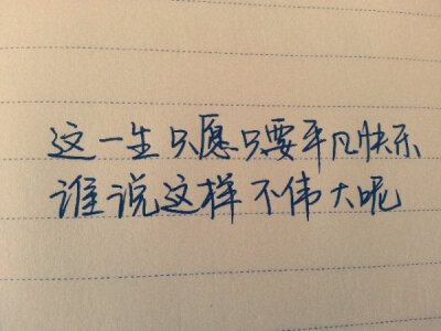 陳詩人的手繪歌詞