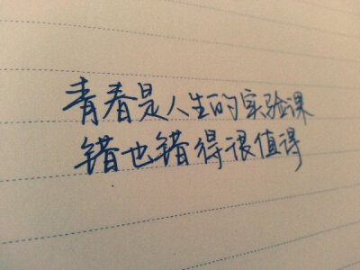 陳詩人的手繪歌詞