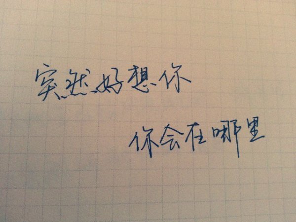 陳詩人的手繪歌詞