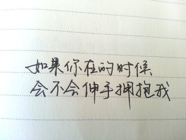 陳詩(shī)人的手繪歌詞