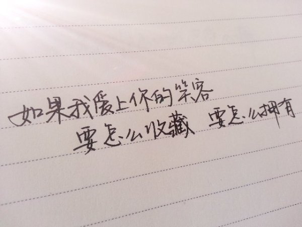 陳詩人的手繪歌詞