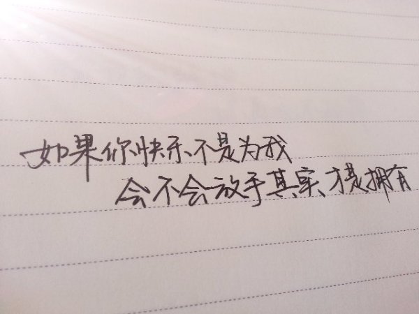 陳詩人的手繪歌詞