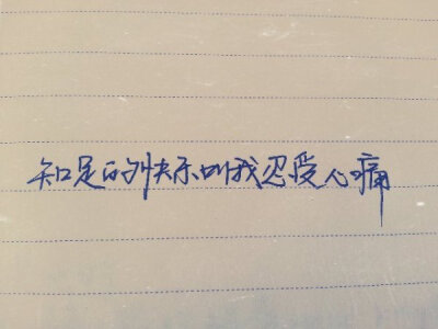 陳詩人的手繪歌詞