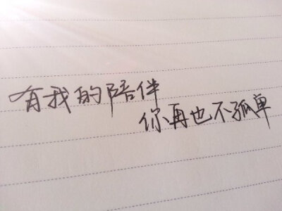 陳詩人的手繪歌詞