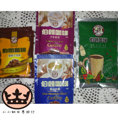 【台湾】伯朗咖啡4种口味