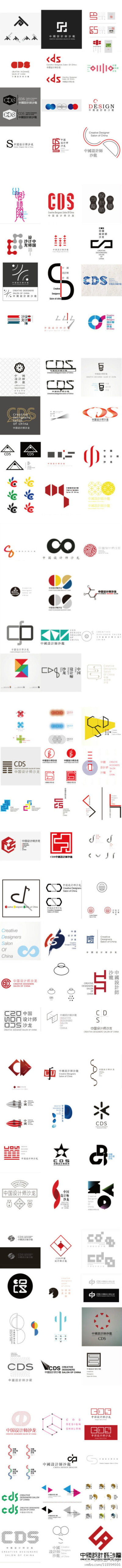 CDS中国设计师沙龙#logo设计#大集合