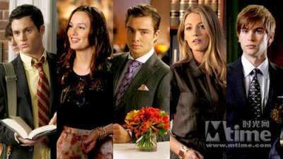 gossip girl