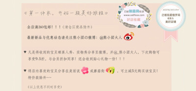 “女装” 熊小团