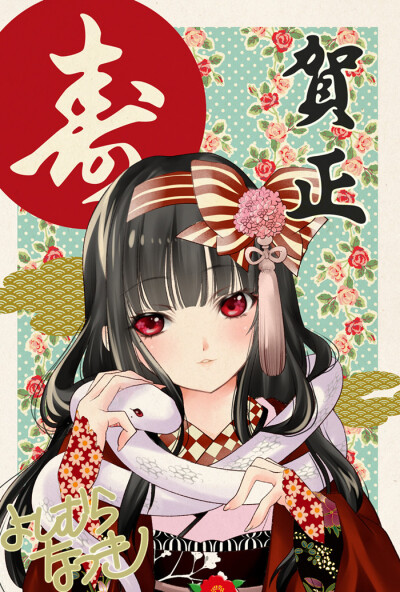 【謹賀新年2013】--