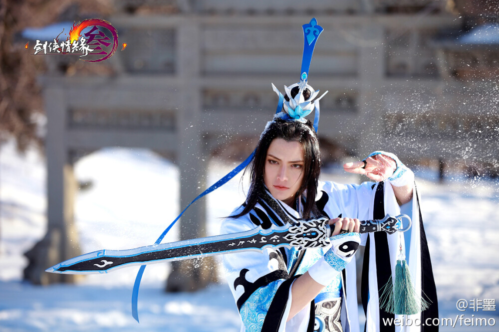 【剑侠情缘三COS】纯阳CN：小小白