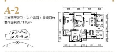 重庆，保利港湾国际，A-2户型，3室2厅2卫+入户花园，套内面积约115平方米。【