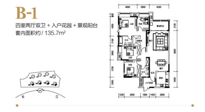 重庆，保利港湾国际，B-1户型，4室2厅2卫+入户花园，套内面积约136平方米。【